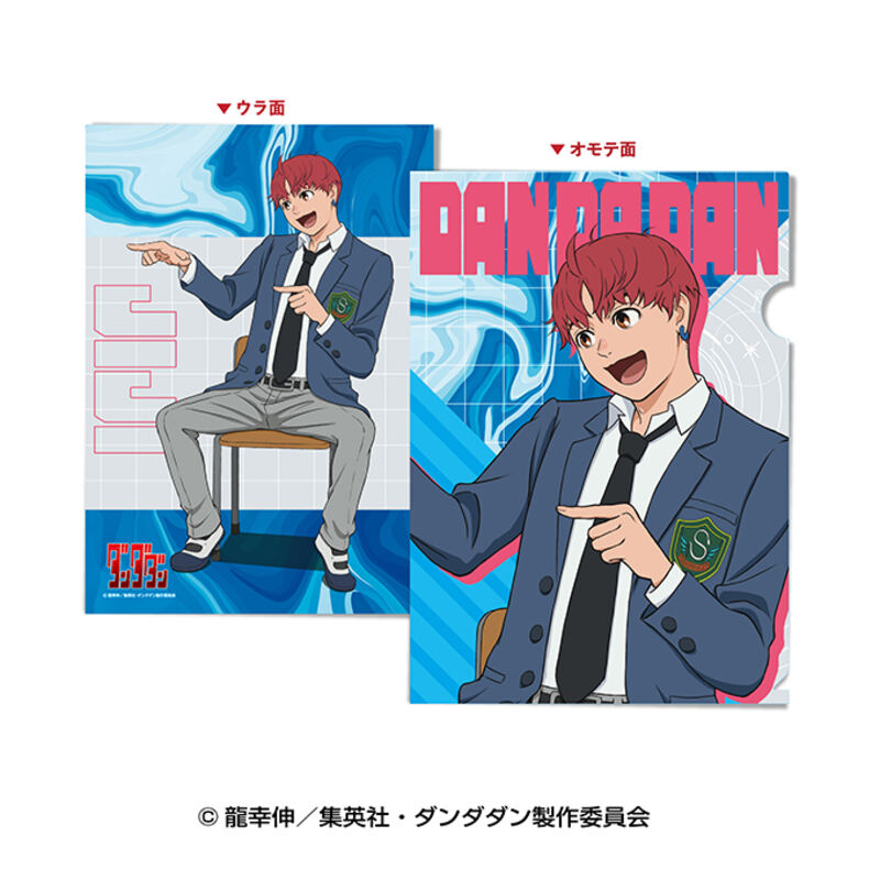 (PO) DANDADAN A4 Clear File 4 Jiji Image_1