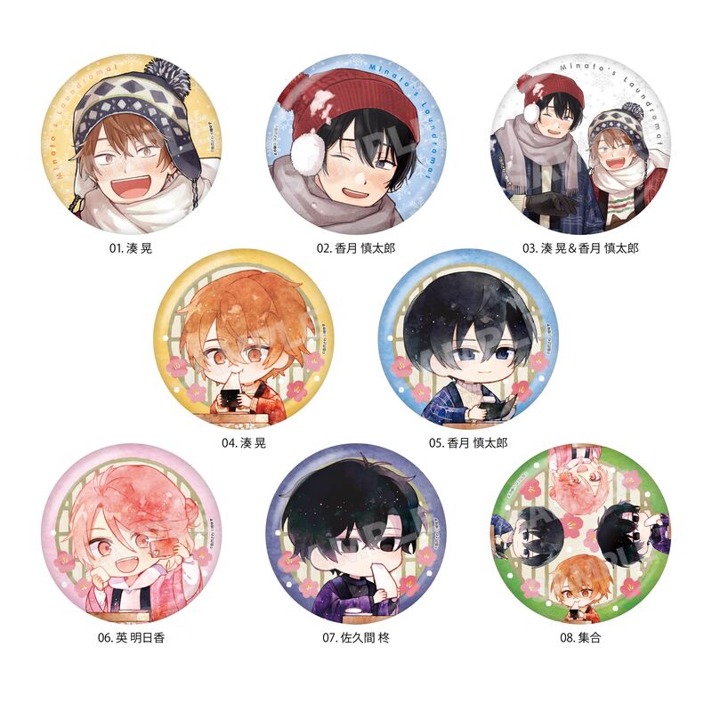 (PO) Minato's Laundromat Can Badge 01 [BOX] Image_1