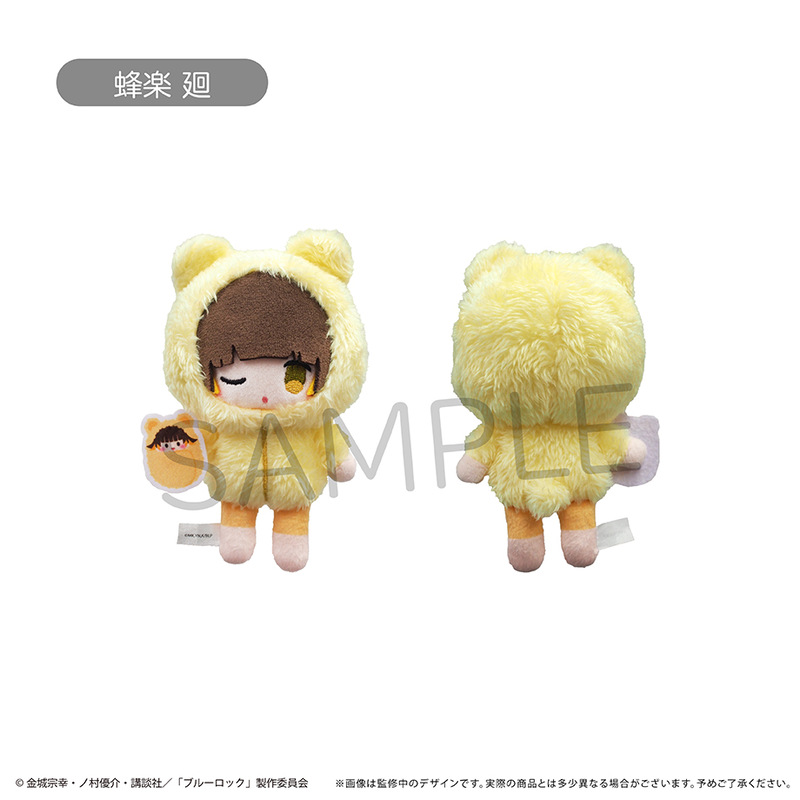 (PO) Blue Lock Petit Fuwa Plush Kurumi Pajamas Ver. Bachira Meguru Image_1