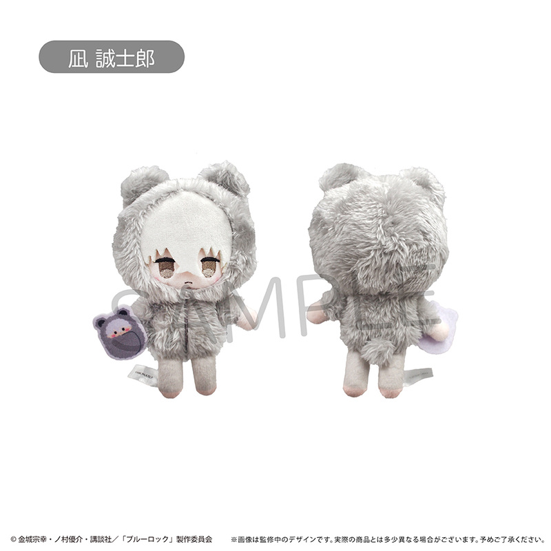 (PO) Blue Lock Petit Fuwa Plush Kurumi Pajamas Ver. Nagi Seishiro Image_1