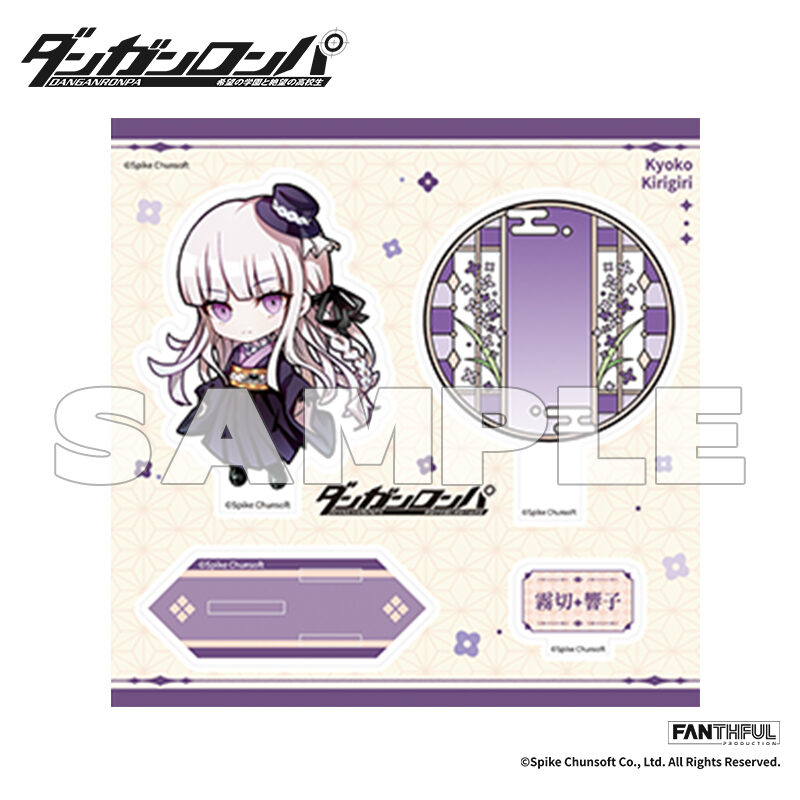 (PO) Danganronpa Acrylic Stand Kirigiri Kyoko Image_2