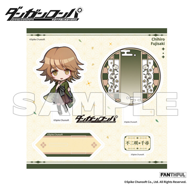 (PO) Danganronpa Acrylic Stand Fujisaki Chihiro Image_2