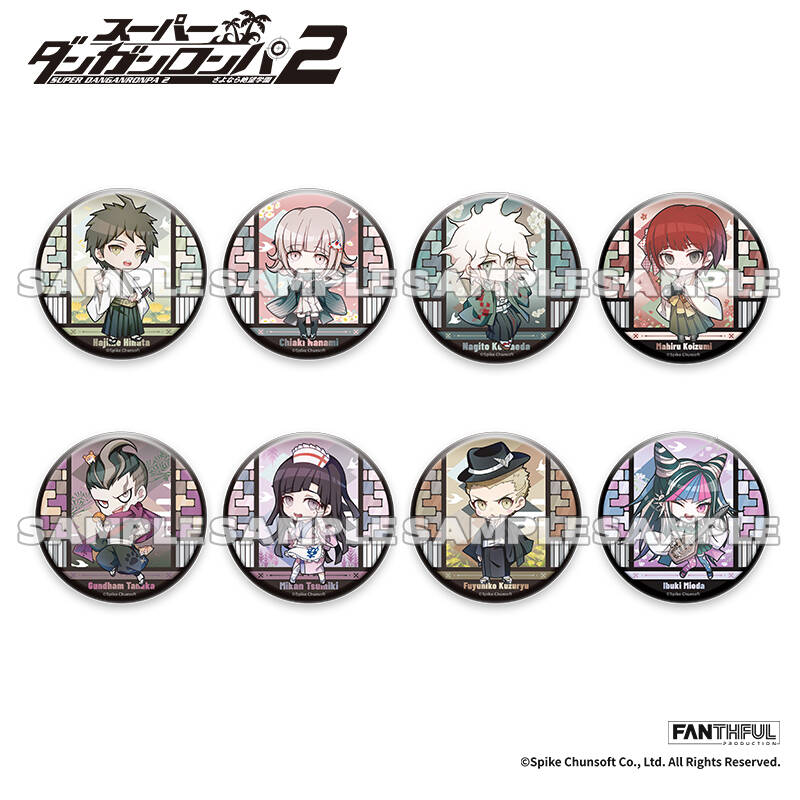 (PO) Super Danganronpa 2 Can Badge [BOX] Image_1