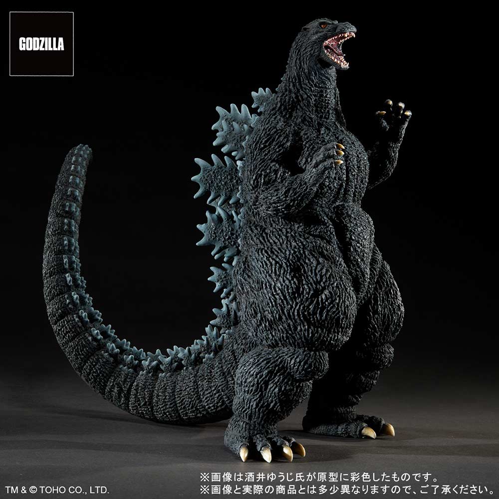 (PO) Toho 30cm Series Yuji Sakai Collection Godzilla vs. Destoroyah - Godzilla (1995) Last Scene Image_3