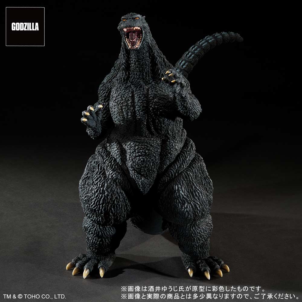 (PO) Toho 30cm Series Yuji Sakai Collection Godzilla vs. Destoroyah - Godzilla (1995) Last Scene Image_5