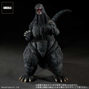 (PO) Toho 30cm Series Yuji Sakai Collection Godzilla vs. Destoroyah - Godzilla (1995) Last Scene Image_5