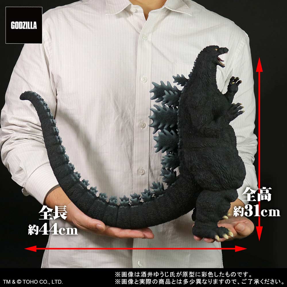 (PO) Toho 30cm Series Yuji Sakai Collection Godzilla vs. Destoroyah - Godzilla (1995) Last Scene Image_9