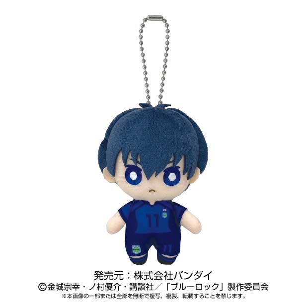 (PO) Blue Lock Ball Chain Mascot Isagi Yoichi