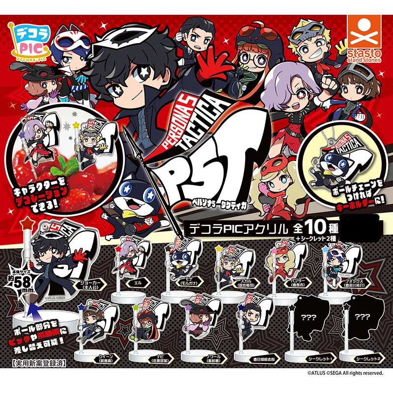 DECORA PIC Acrylic Persona 5 Tactica