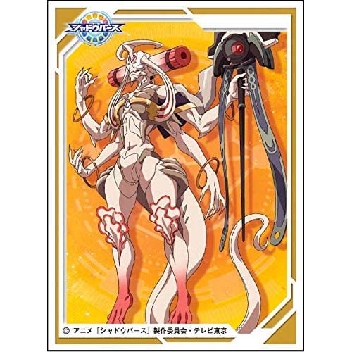 [SALE] Chara Sleeve Collection Matt Series Shadowverse God of Curses No. MT996