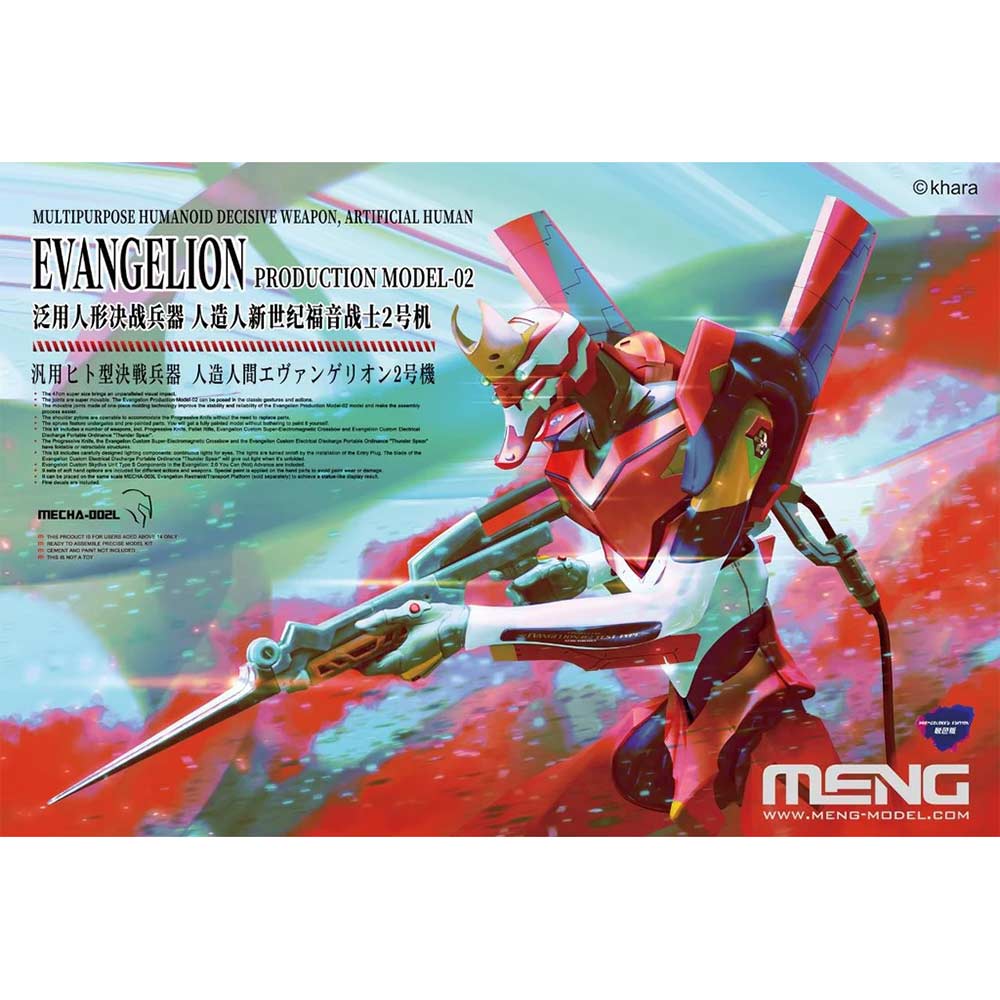 Evangelion Production Model-02