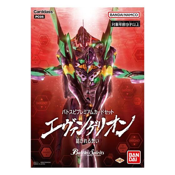 Battle Spirits Premium Card Set Evangelion Assemble [PC05] (P Bandai)