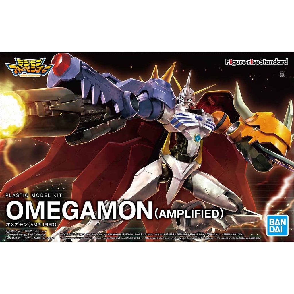 Figure-rise Standard Digimon Adventure - Omegamon (Amplified) 
