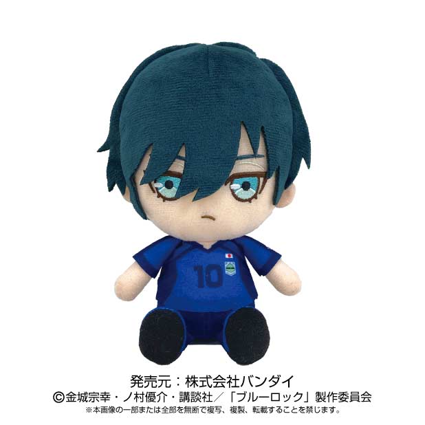 Blue Lock Chibi Plush Itoshi Rin
