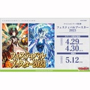 (PO) CardFight!! Vanguard Overdress Special Series Vol.5 [VG-D-SS05] (Festival Booster 2023) (Jap) [BOX]