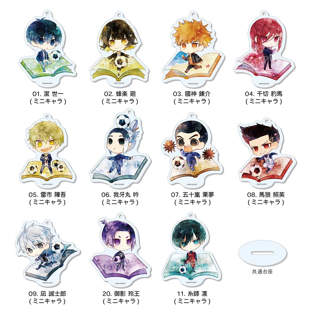 Blue Lock Chara Deru Art Marutto Stand Key Chain 01 Vol. 1 [BOX]