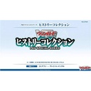 CardFight!! Vanguard Overdress P&V Special Series Vol.1 (History Collection) [VG-D-PV01] (Jap) [BOX]