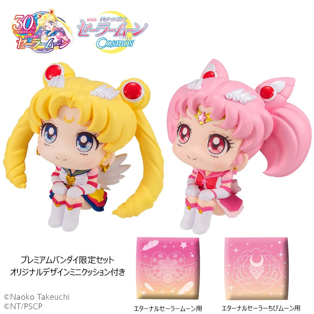 (PO) Look Up Series Pretty Guardian Sailormoon Cosmos the Movie - Eternal Sailor Moon & Eternal Chibi Moon set (w/Gift)
