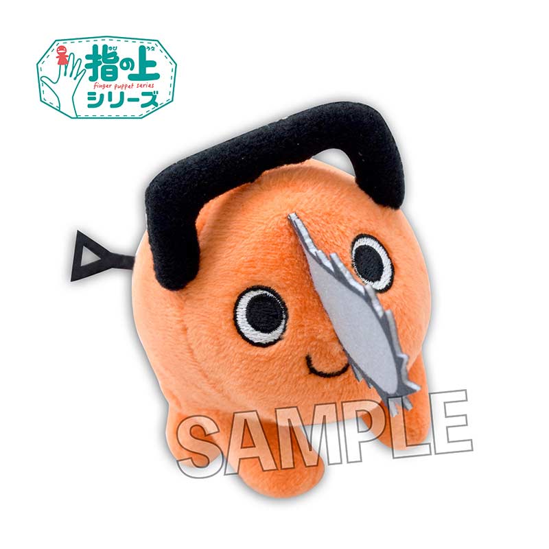 Chainsaw Man Finger Puppet Series Pochita