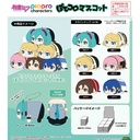 (PO) PC-03 Piapro Characters Potekoro Mascot [BOX]