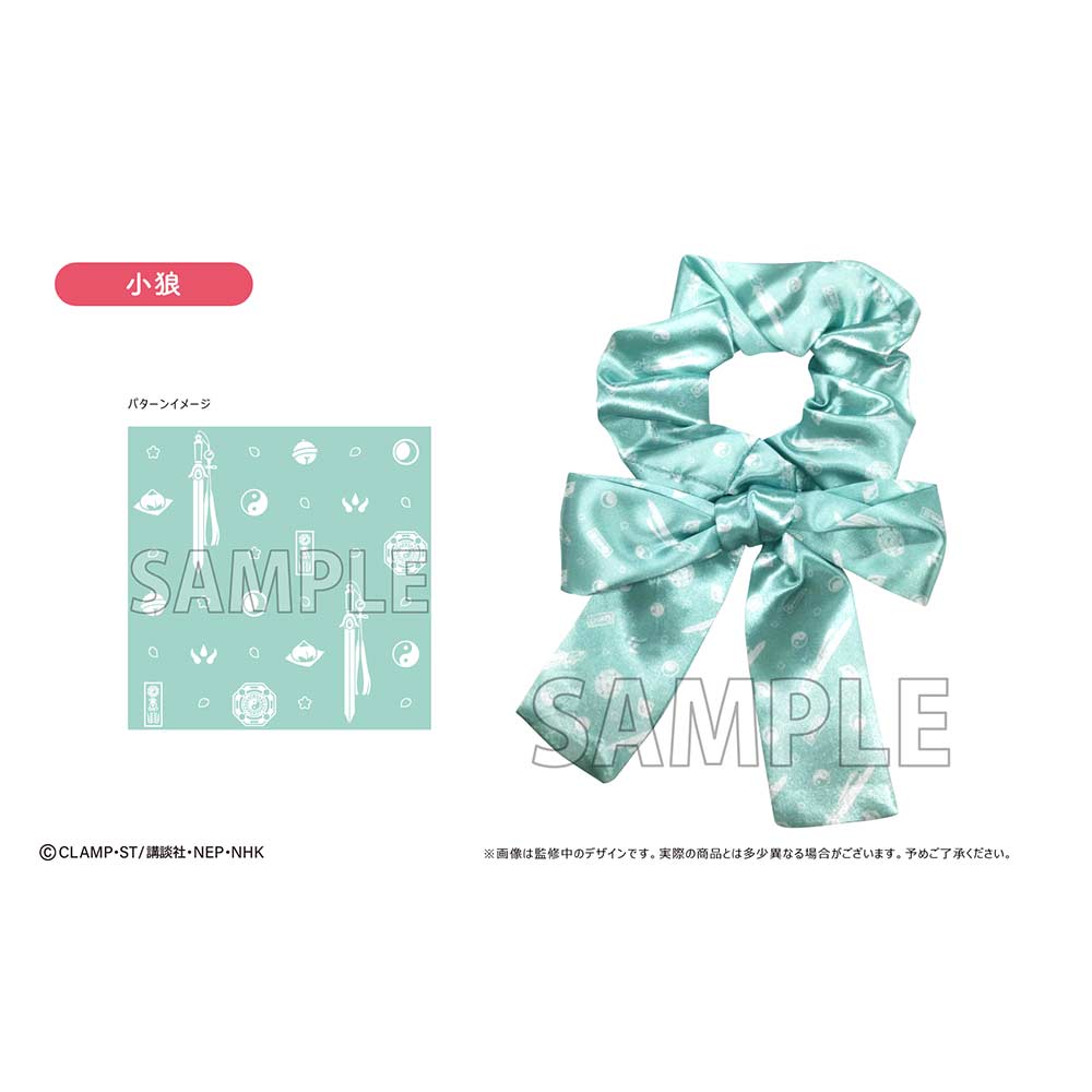 Cardcaptor Sakura: Clear Card Arc Ribbon Chouchou Syaoran