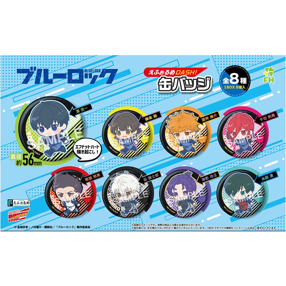 (PO) Blue Lock Eformed DASH! Can Badge [BOX]