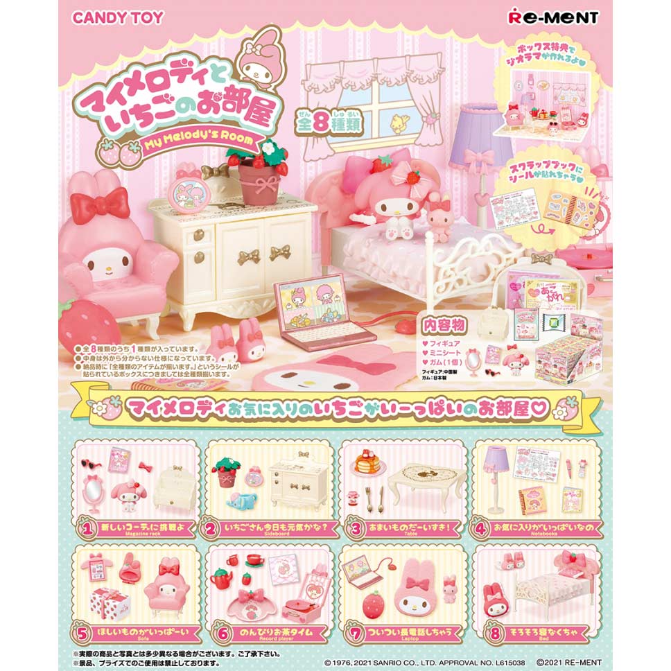 Sanrio My Melody's Room [BOX]