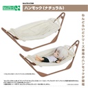 (PO) Nendoroid Doll Hammock (Natural)