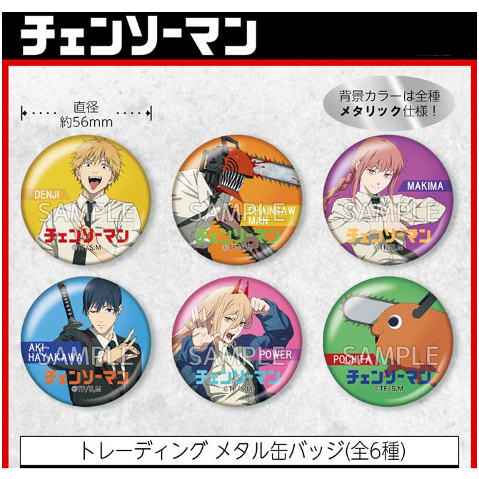 (PO) Chainsaw Man Trading Metal Can Badge [BOX]