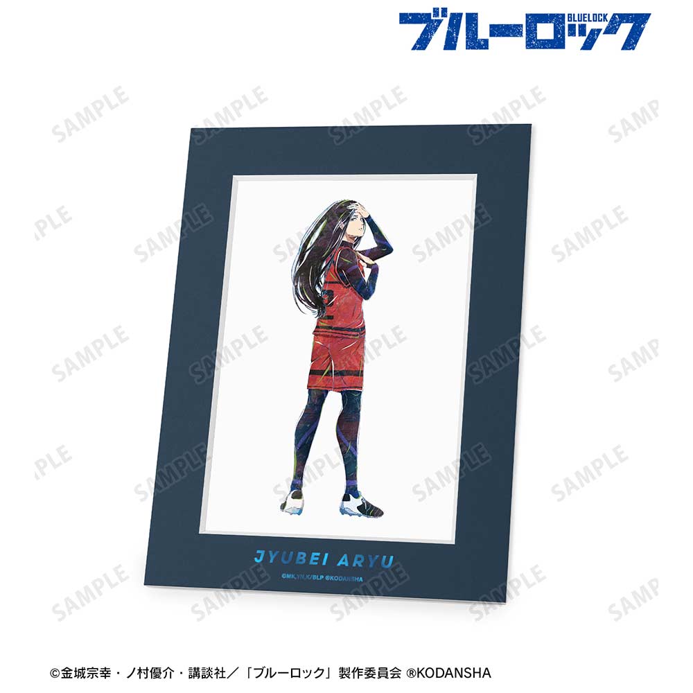 (PO) Blue Lock Ani-Art Big Chara Mat - Aryu Jyubei