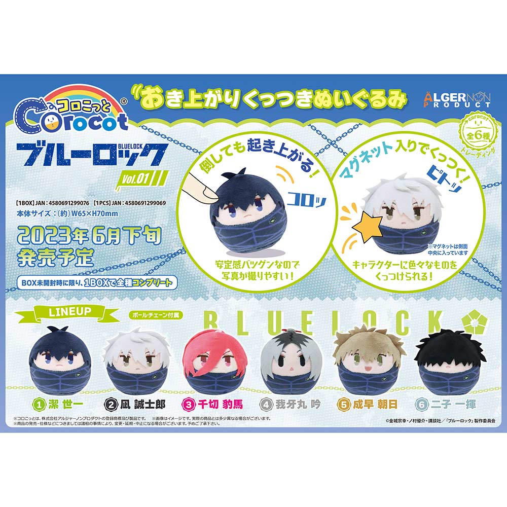 Blue Lock Corocot Vol. 1 [BOX]