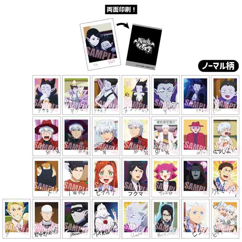 Collection Card The Vampire dies in no time. 2 [BOX]