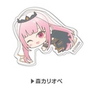 (PO) Chara Clip Hololive Hug Meets Vol. 2 06 Mori Calliope