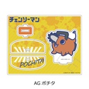 Chainsaw Man Acrylic Stand AG Pochita