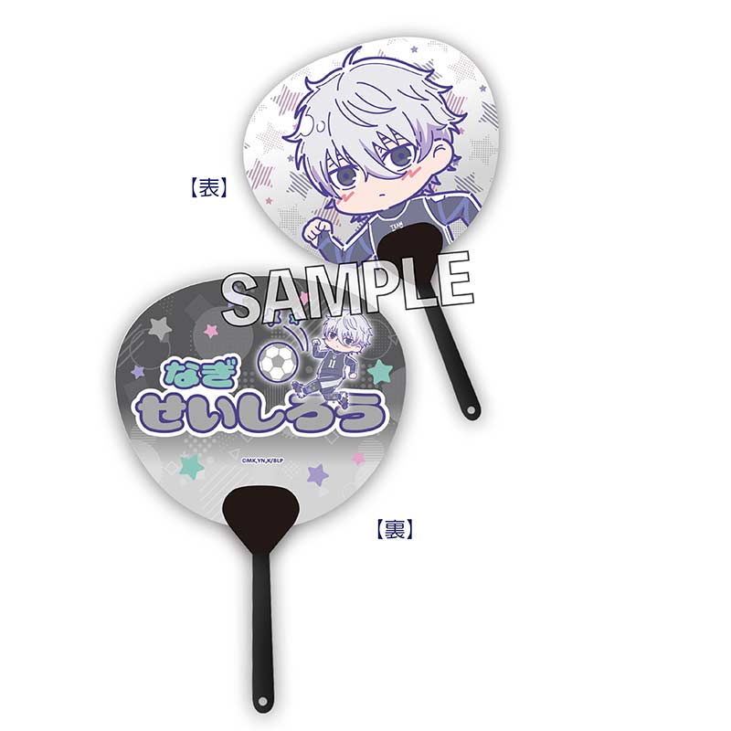 (PO) Blue Lock Mini Uchiwa Key Chain Melon Pop - Nagi Seishiro