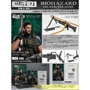 LittleArmory LABH03 Resident Evil: Death Island Weapons 1