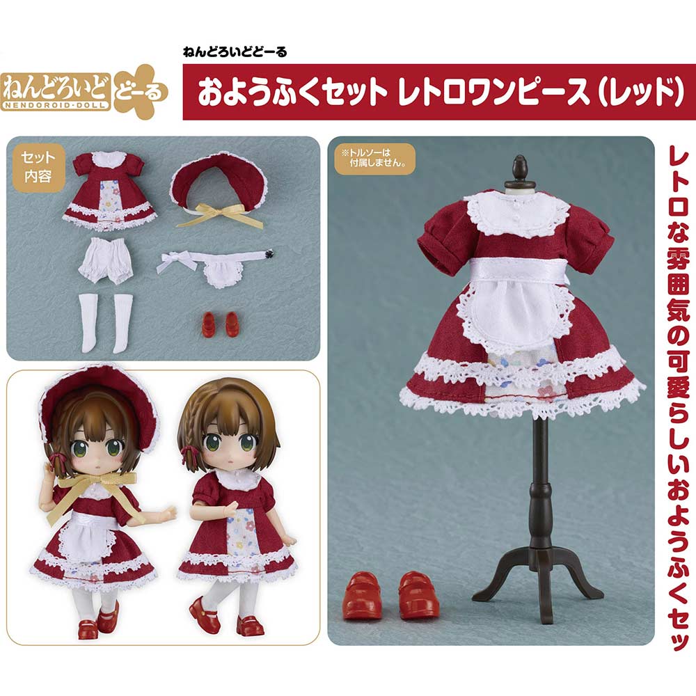 (PO) Nendoroid Doll Outfit Set Old-Fashioned Dress (Red)