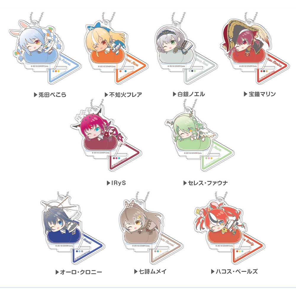 Stand Mini Acrylic Key Chain Hololive Hug Meets C Box [BOX]