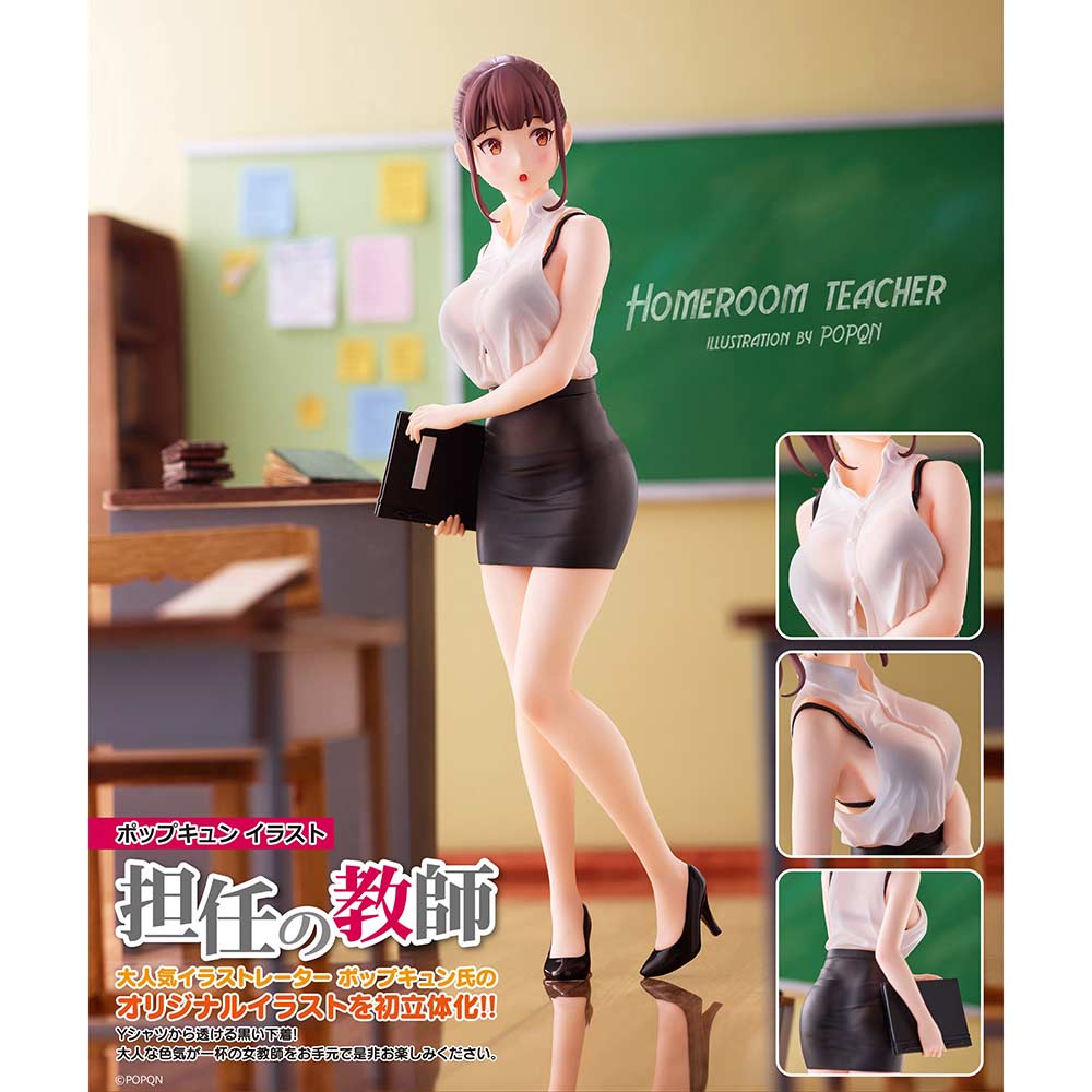 (PO) Homeroom Teacher Illustration by POPQN (Re-issue)