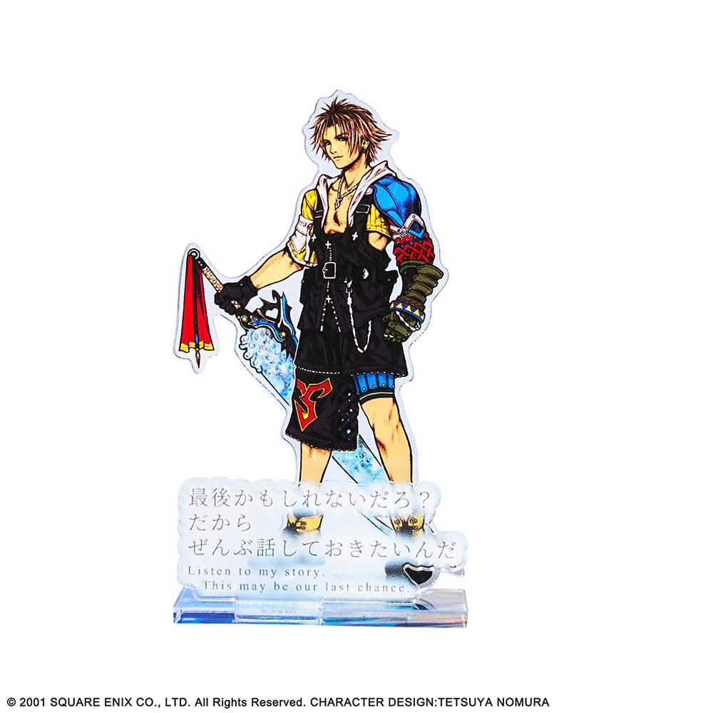 (PO) Final Fantasy X Acrylic Stand - Tidus