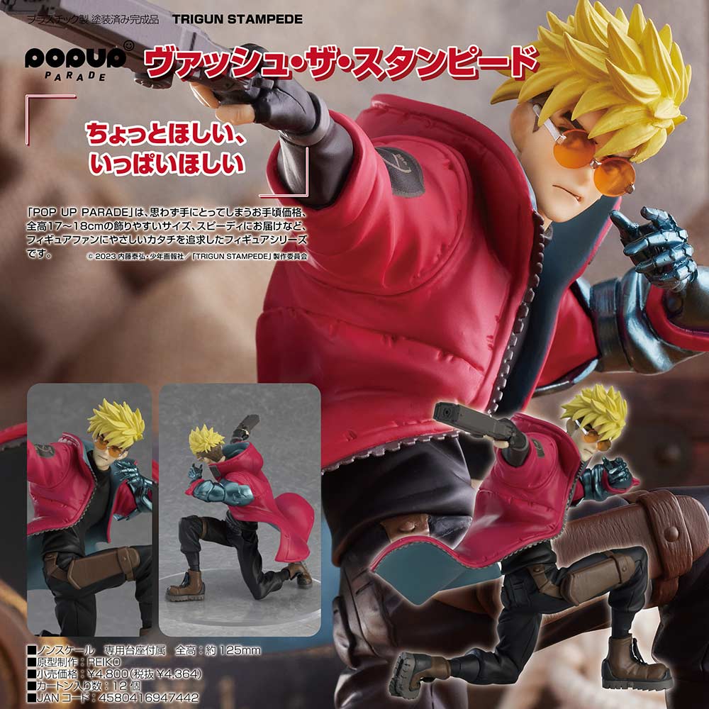 POP UP PARADE Trigun Stampede - Vash the Stampede