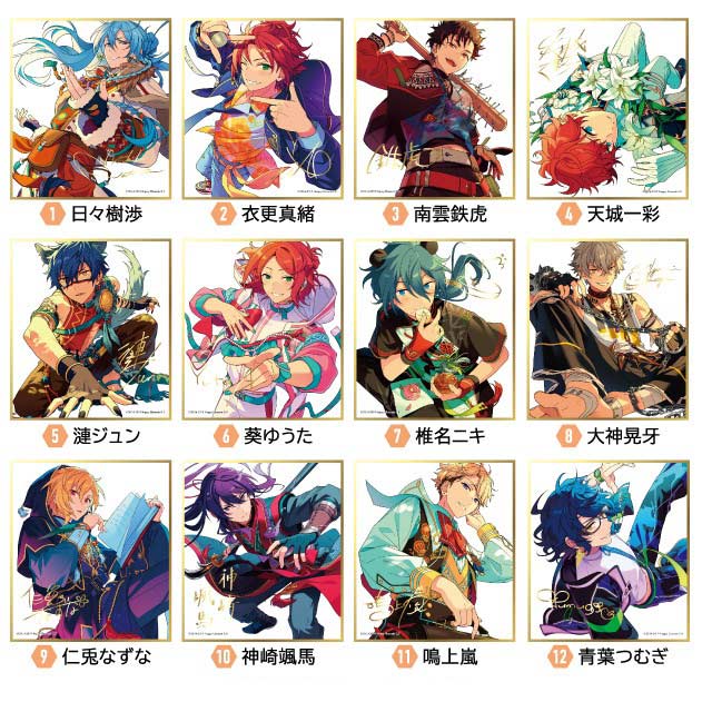 Ensemble Stars!! Visual Shikishi Collection 5 [BOX]