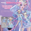 POP UP PARADE NEEDY GIRL OVERDOSE - OMGkawaiiAngel (Re-issue)