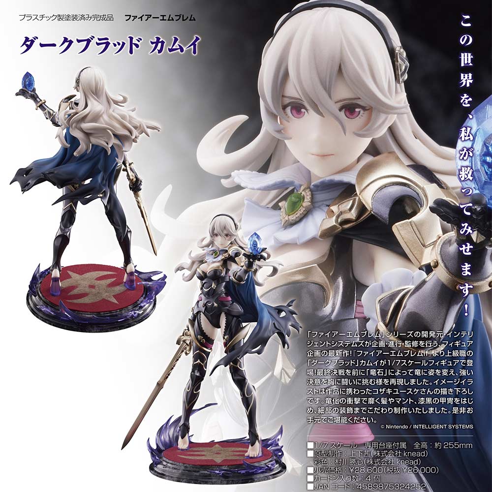 (PO) Fire Emblem - Nohr Noble Corrin