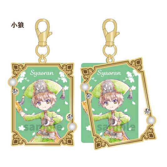 Cardcaptor Sakura: Clear Card Arc Acrylic Bag Charm Syaoran