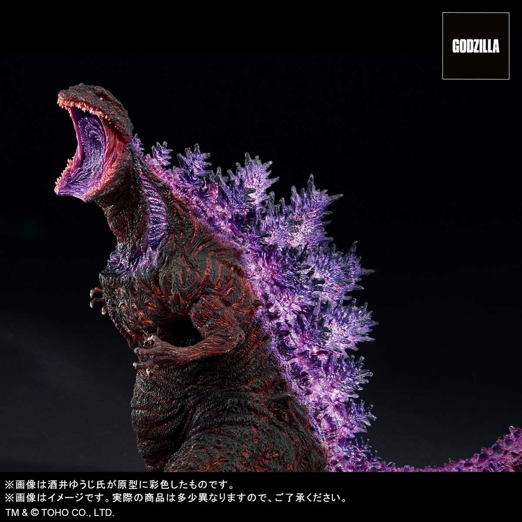 (PO) Yuji Sakai Collection Shin Godzilla - Godzilla (2016) 4th Form Awakening Ver. Regular Circulation Ver.
