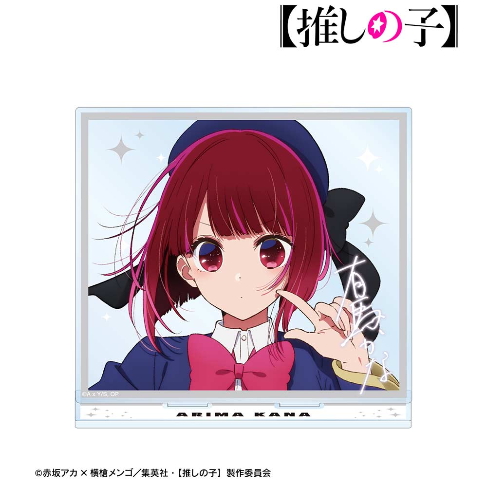 (PO) Oshi no Ko Kana Big Acrylic Stand