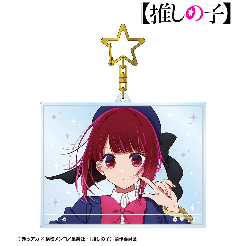 Oshi no Ko Kana Delivery Style Big Acrylic Key Chain