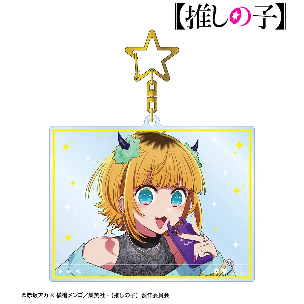 Oshi no Ko MEM-cho Delivery Style Big Acrylic Key Chain