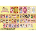 Cardcaptor Sakura Arcana Card Collection 2 [BOX]